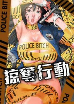 鬼灭之刃 封面